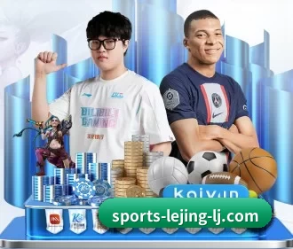 乐竞 APP | lejing