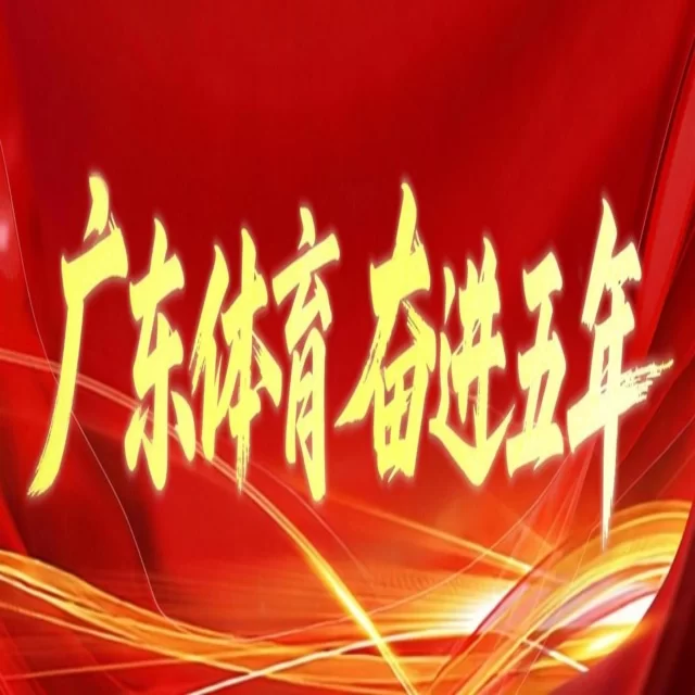 聚焦足球杯赛焦点对决:独家阵容视角解读 专稿第12325期