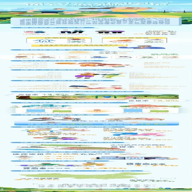 球队名单变化解读:赛程视角下的新赛季机遇与挑战 专稿第12326期