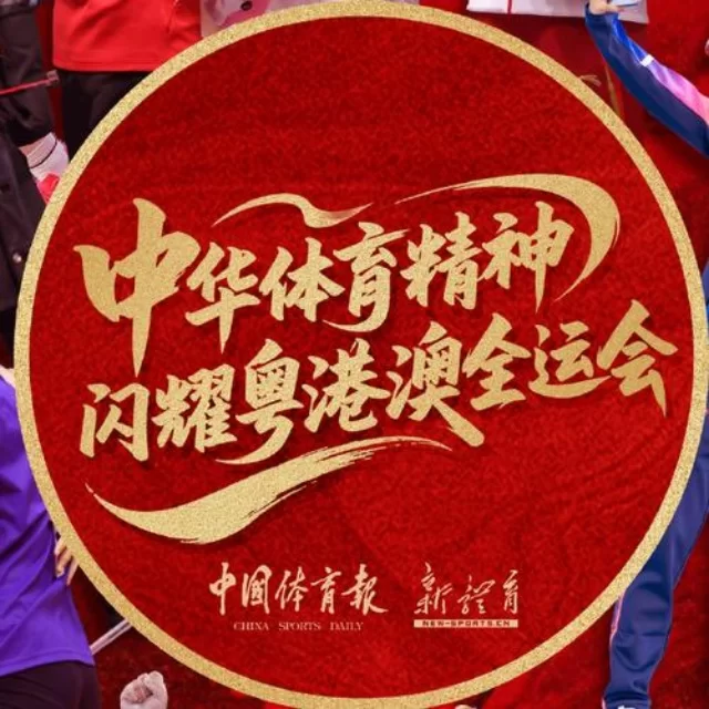 冠军争夺战术前瞻:第328组焦点专稿解析 专稿第12327期 - lejing